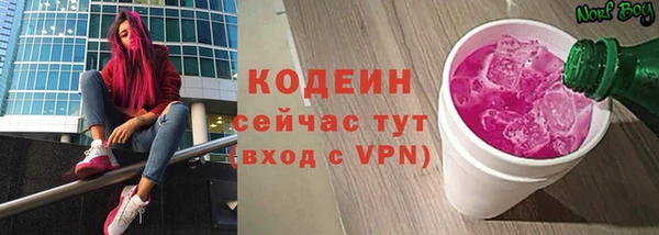 спайс Волоколамск