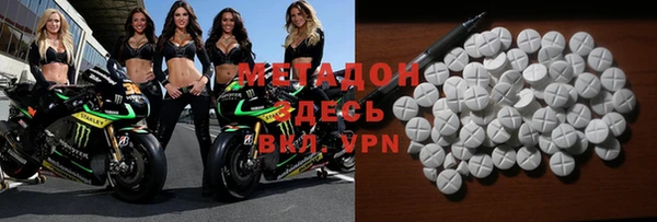 MDMA Волосово