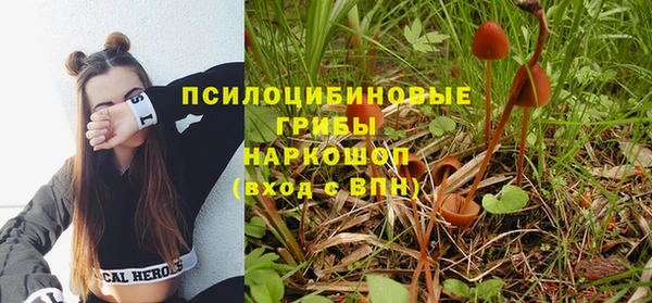 MDMA Волосово