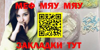 прущие грибы Берёзовский