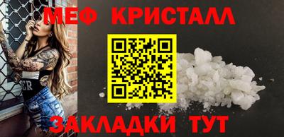 гашик Бийск