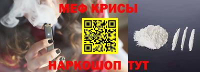 меф VHQ Волжский