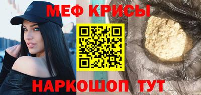 гашик Бийск