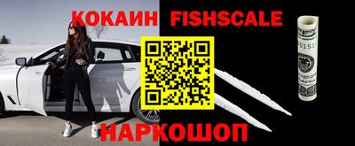 меф VHQ Волжский
