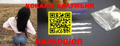 соль курить ск Волжск