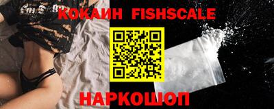 соль курить ск Волжск
