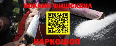 меф VHQ Волжский