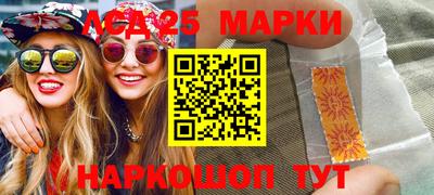 PSILOCYBIN Беслан