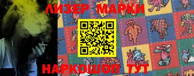 PSILOCYBIN Беслан