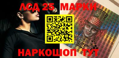 соль курить ск Волжск