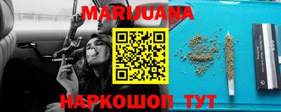 гашик Бийск