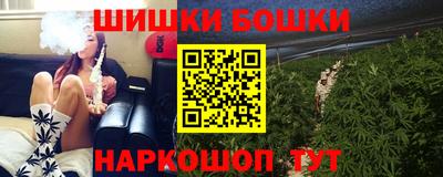 соль курить ск Волжск