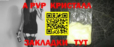 меф VHQ Волжский