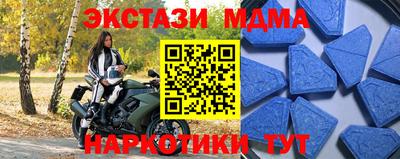соль курить ск Волжск
