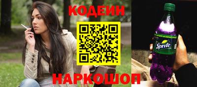 соль курить ск Волжск