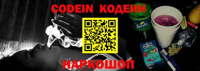 меф VHQ Волжский