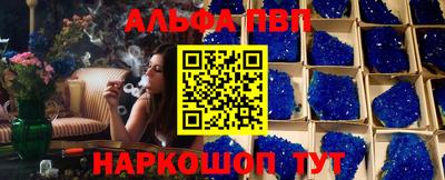 гашик Бийск