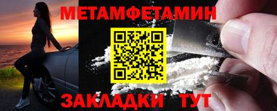 меф VHQ Волжский