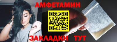 прущие грибы Берёзовский