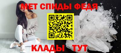 меф VHQ Волжский