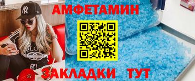 соль курить ск Волжск