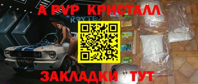 меф VHQ Волжский