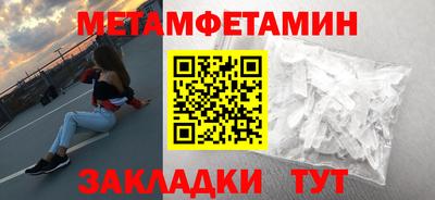 соль курить ск Волжск