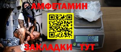 соль курить ск Волжск