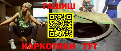 гашик Бийск