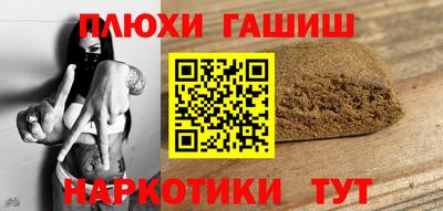 соль курить ск Волжск