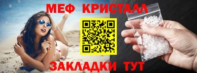 2c-b Гагарин