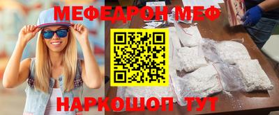 PSILOCYBIN Беслан