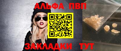 PSILOCYBIN Беслан