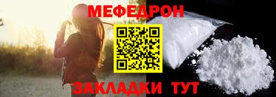 соль курить ск Волжск