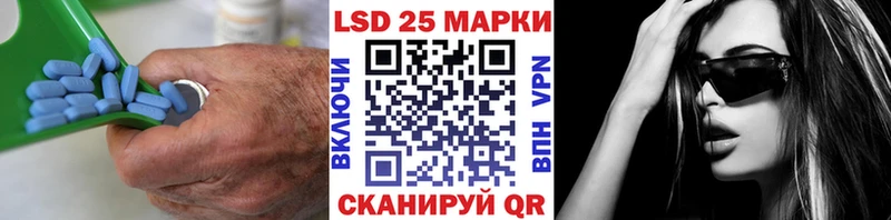 Лсд 25 экстази ecstasy  Домодедово 