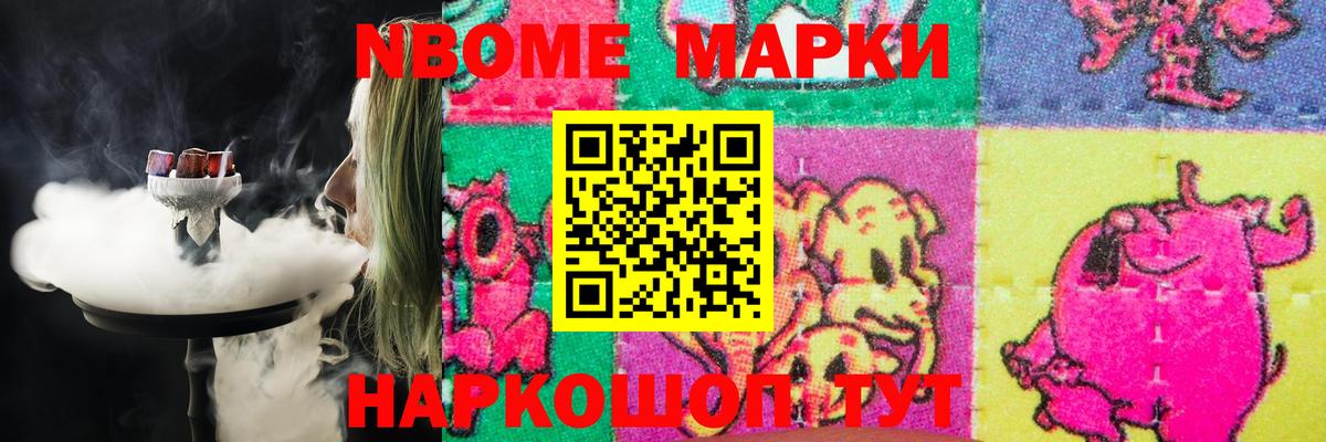 Лсд 25 экстази ecstasy Домодедово