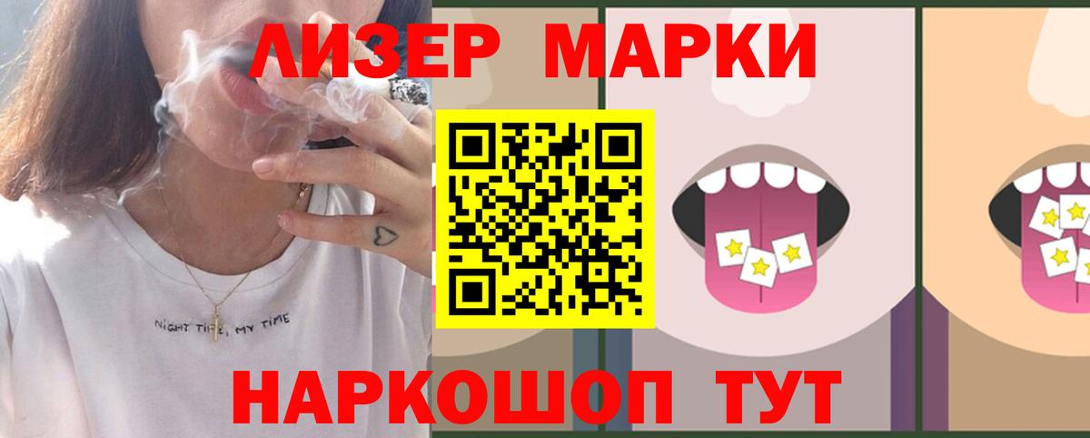 LSD-25 экстази  Вход с VPN  Домодедово  LSD-25 экстази кислота  ЛСД экстази кислота 