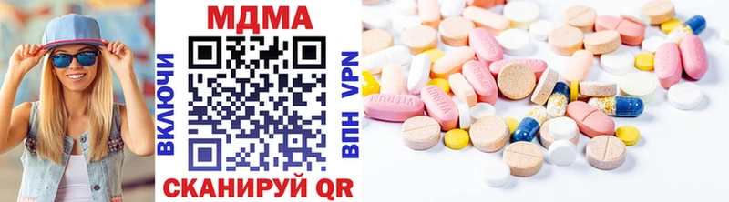 МДМА кристаллы  что такое наркотик  Домодедово 