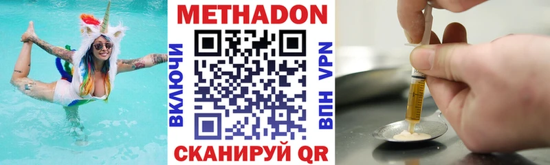 цена   Домодедово  KRAKEN   Метадон мёд 