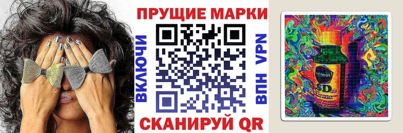 даркнет сайт  Домодедово  Марки NBOMe 1,8мг 