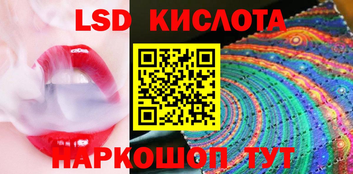 сколько стоит  Марки NBOMe 1,5мг  Домодедово  Марки NBOMe 1,5мг 