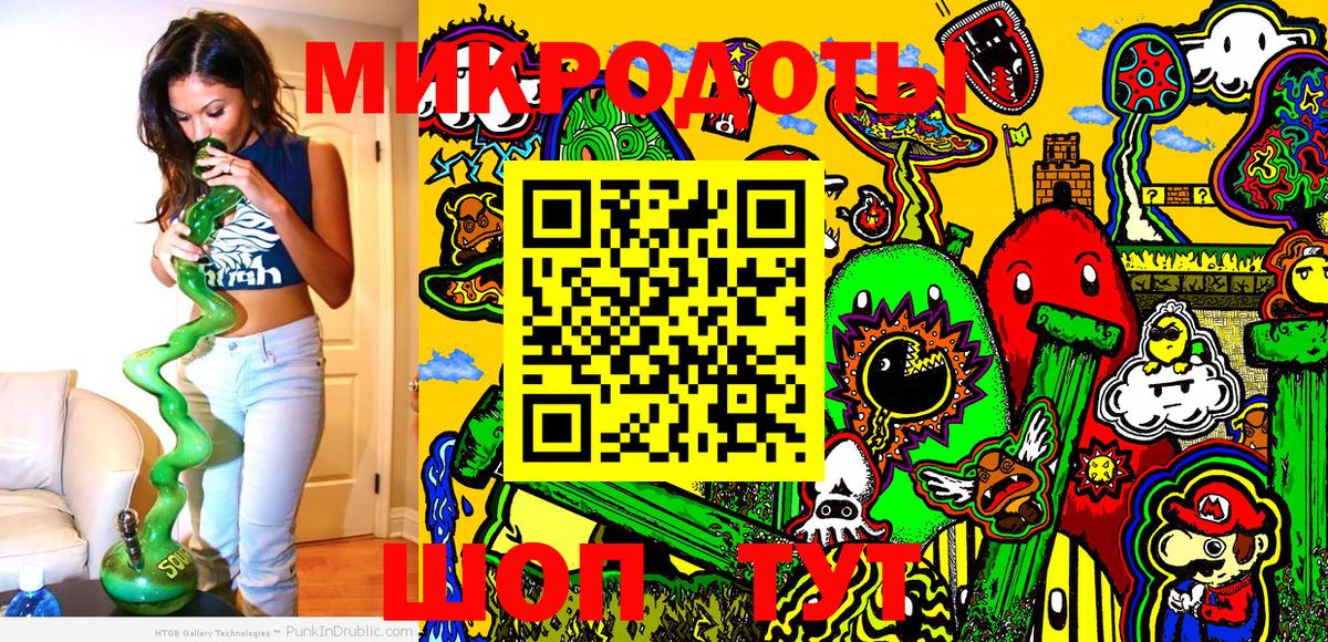 Галлюциногенные грибы Cubensis Домодедово