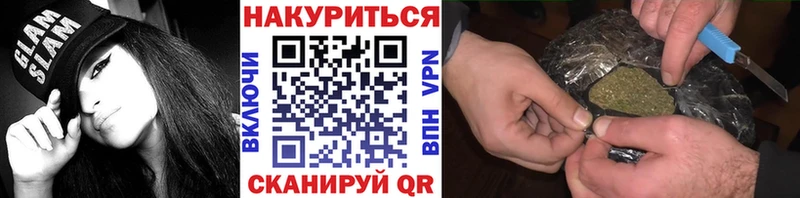 Каннабис THC 21% Домодедово