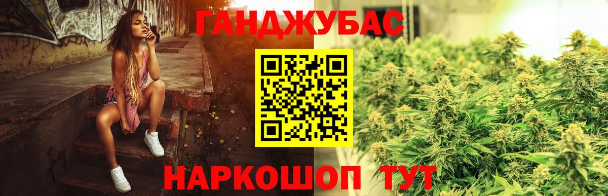 Бошки марихуана SATIVA & INDICA  Бошки Шишки гибрид  Домодедово  МАРИХУАНА семена 