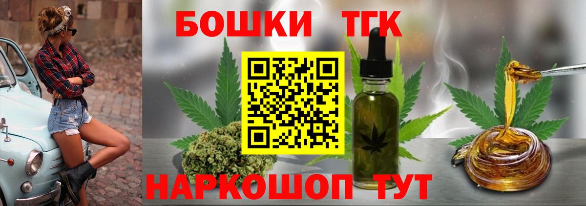 Марихуана тримм Домодедово